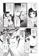「聖へき†桜ヶ丘」1巻より。お説教をする担任の女教師の性癖は「尿ラヴ」。