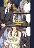 「ソープランドでボーイをしていました」中面