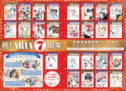 直筆色紙のプレゼントページ。