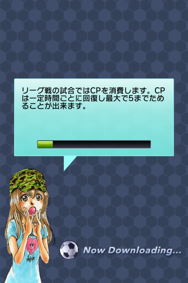 「サカつくシュート！2017」ゲーム画面