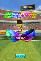 「サカつくシュート！2017」ゲーム画面