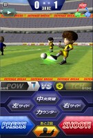 「サカつくシュート！2017」ゲーム画面