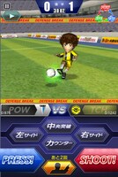 「サカつくシュート！2017」ゲーム画面