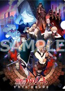 アニメイトで配布される「神撃のバハムート TWIN HEADS」のクリアファイル。