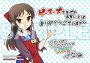 ゲーマーズで配布される「アイドルマスター シンデレラガールズ U149」のブロマイド。