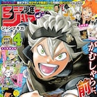 「PSYREN」の岩代俊明、宇宙からの来訪者描くSFアクションでジャンプGIGAに