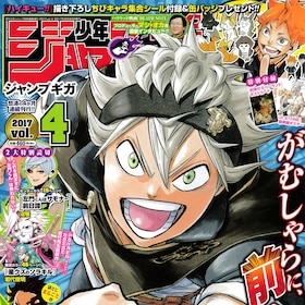 岩代俊明 コミックナタリー 岩代俊明 コミックナタリー
