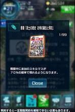 「信長の野望 201X」とほりのぶゆきのコラボキャンペーン。(c)2015-2017 コーエーテクモゲームス All rights reserved.