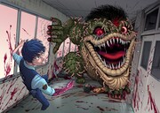 「ジャガーン」カット