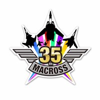 「マクロス」35周年ロゴ。