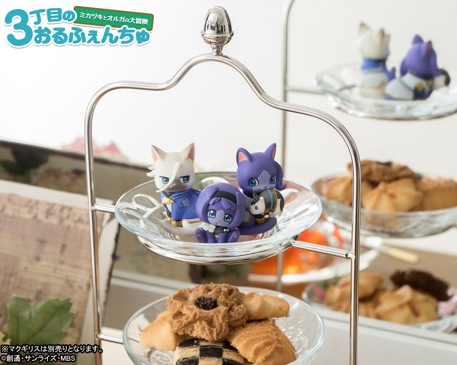 「機動戦士ガンダム 鉄血のオルフェンズ 3丁目のおるふぇんちゅ 第3（にゃん）弾」イメージ