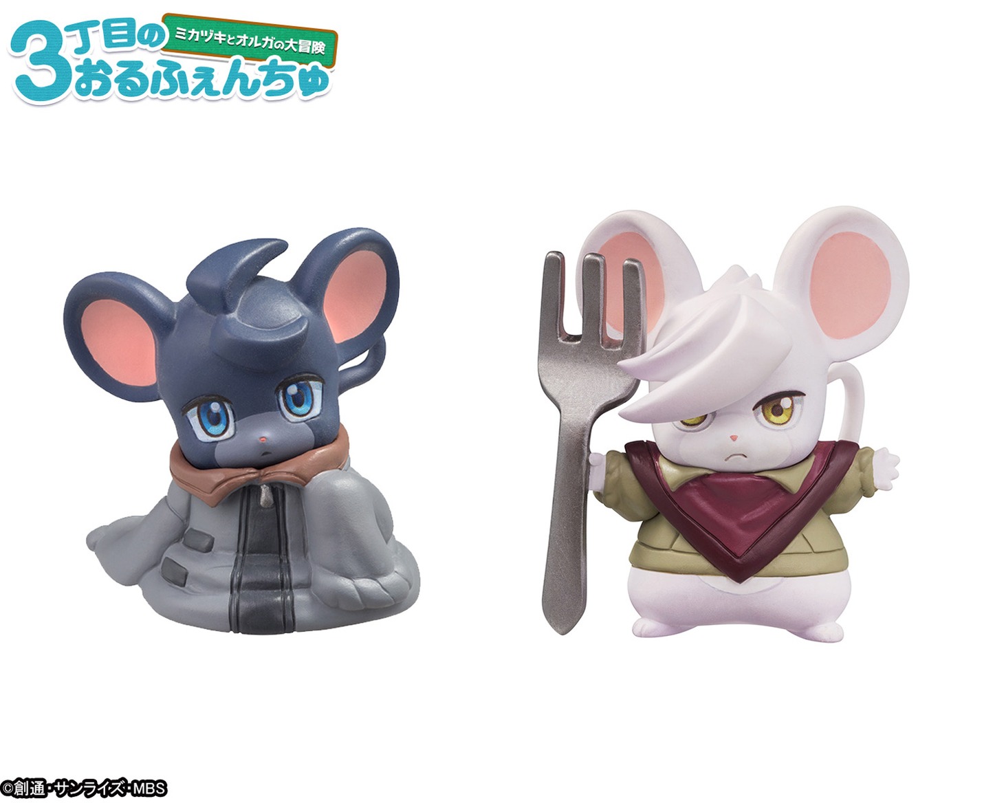 「機動戦士ガンダム 鉄血のオルフェンズ 3丁目のおるふぇんちゅ 第3（にゃん）弾」に登場した、ミカヅキ（幼少期）とオルガ（幼少期）。