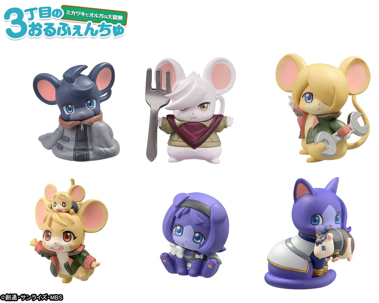 機動戦士ガンダム 鉄血のオルフェンズ 3丁目のおるふぇんちゅ 第3