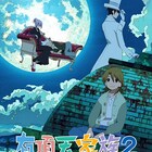 「有頂天家族2」京都でイベント開催、「京都五山送り火」ポスターに採用も