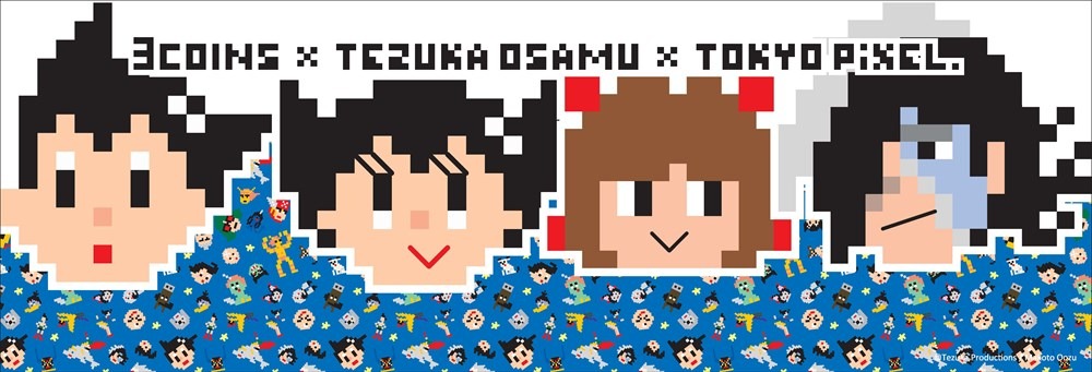 「3COINS×TEZUKA OSAMU×TOKYO PiXEL.」