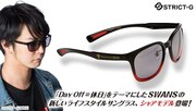 「SWANS×STRICT-Gコラボ DAY OFFサングラス シャアモデル」