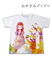 「おやすみプンプン」の「フルグラフィック Tシャツ vol.1.1」。