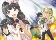 「BACK TO THE 母さん」扉イラスト