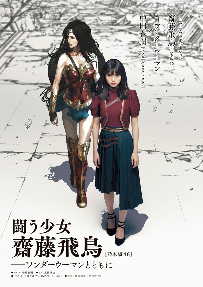 「COMIC MdN」より。
