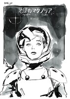 「COMIC MdN」より。