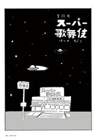 「COMIC MdN」より。