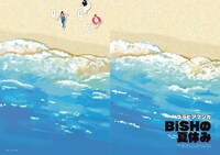 「COMIC MdN」より。