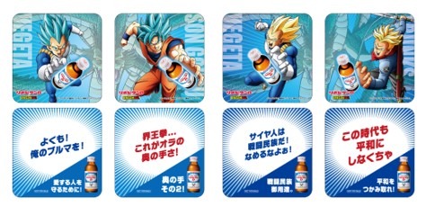 3本パックに付属するコースター。