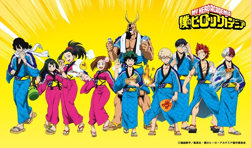 「僕のヒーローアカデミア」と大江戸温泉物語のコラボビジュアル。(c)堀越耕平／集英社・僕のヒーローアカデミア製作委員会