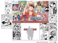 ジャンプステーションのイメージ。