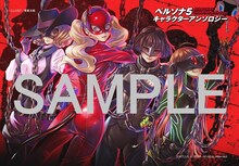 とらのあな イラストカード（イラスト：箕星太朗）