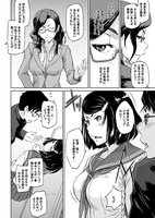 「恋愛志向生徒会」第1話より。