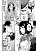 著名h漫画家如月群真 恋爱志向学生会 开新连载 讲男女伪恋 贯通日本动漫频道