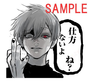 「東京喰種トーキョーグール:re 第2弾」より。