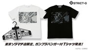 「東京ソラマチ店限定 リミテッドTシャツ」