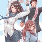 学園改革のために疑似交際!青年誌初登場の如月群真が別冊ヤンチャンで新連載