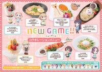 コラボカフェリズムで提供されるフードの一覧。