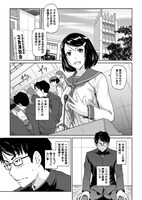 「恋愛志向生徒会」第1話より。