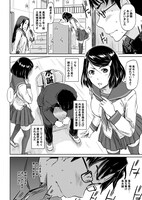 「恋愛志向生徒会」第1話より。