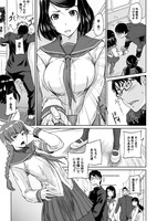 「恋愛志向生徒会」第1話より。