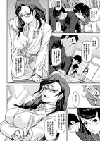 「恋愛志向生徒会」第1話より。