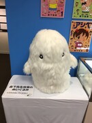 イエティのぬいぐるみ。