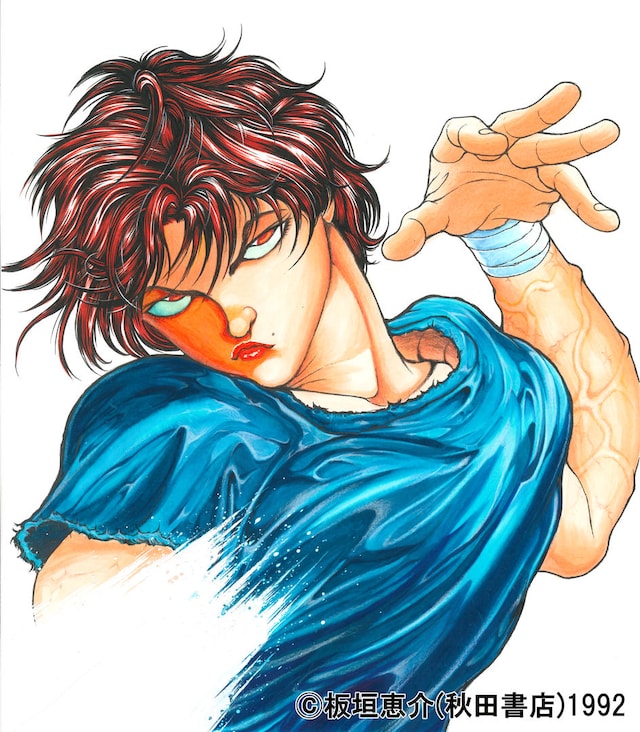 「バキ」原作カット