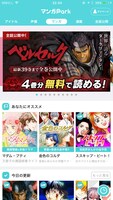 マンガParkより。