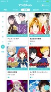 マンガParkより。