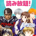 白泉社の名作や連載作が集結した総合アプリ・マンガPark、本日リリース