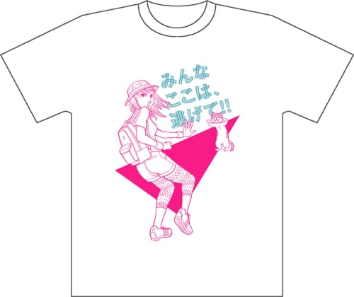 「みんなここは、逃げて」Tシャツ
