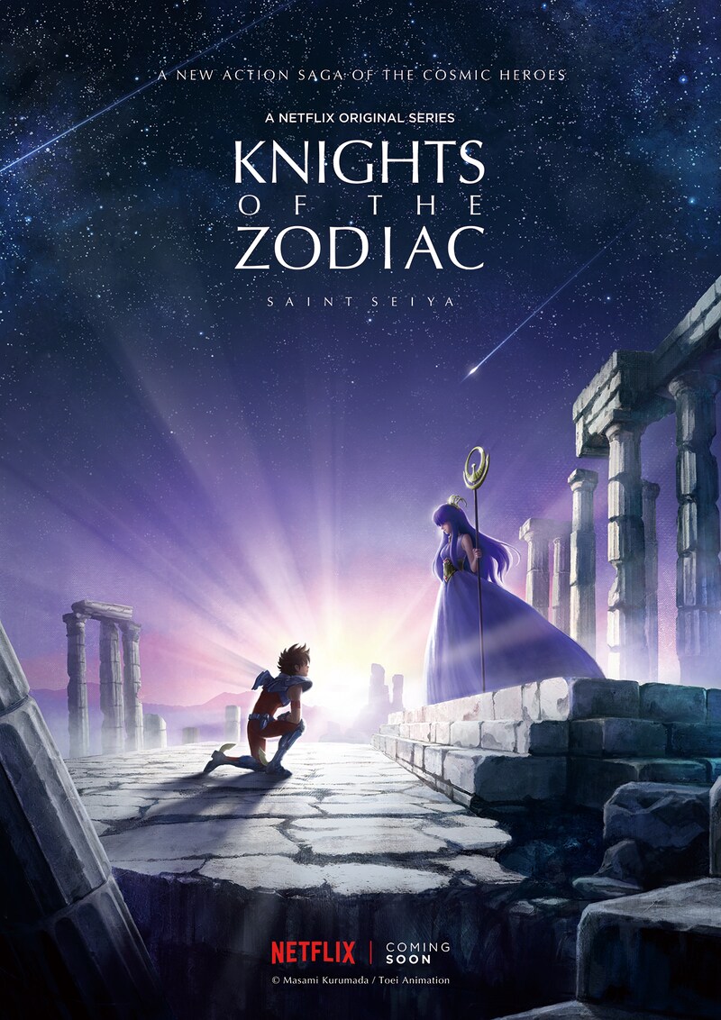 「Knights of the Zodiac: 聖闘士星矢(仮)」ビジュアル