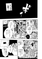 「血戦の九遠」より。