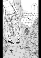 「血戦の九遠」より。