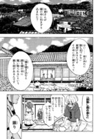 「血戦の九遠」より。